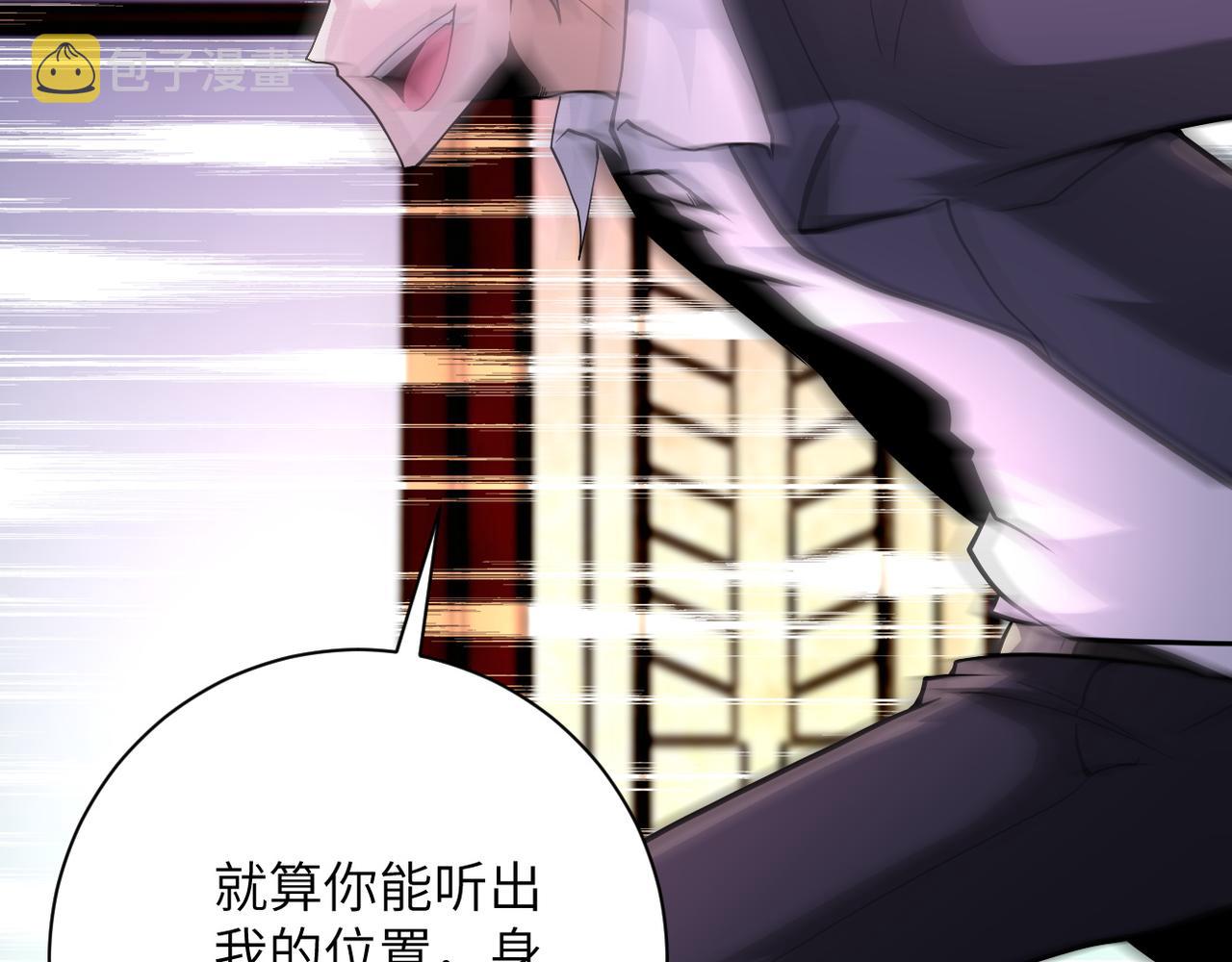 第146话 对决41