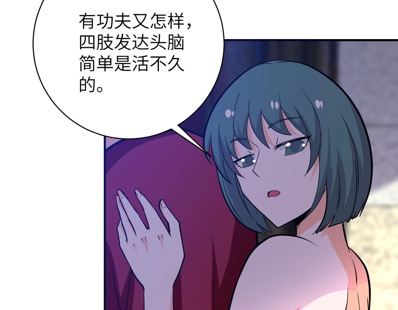 第276话 人尸大战65