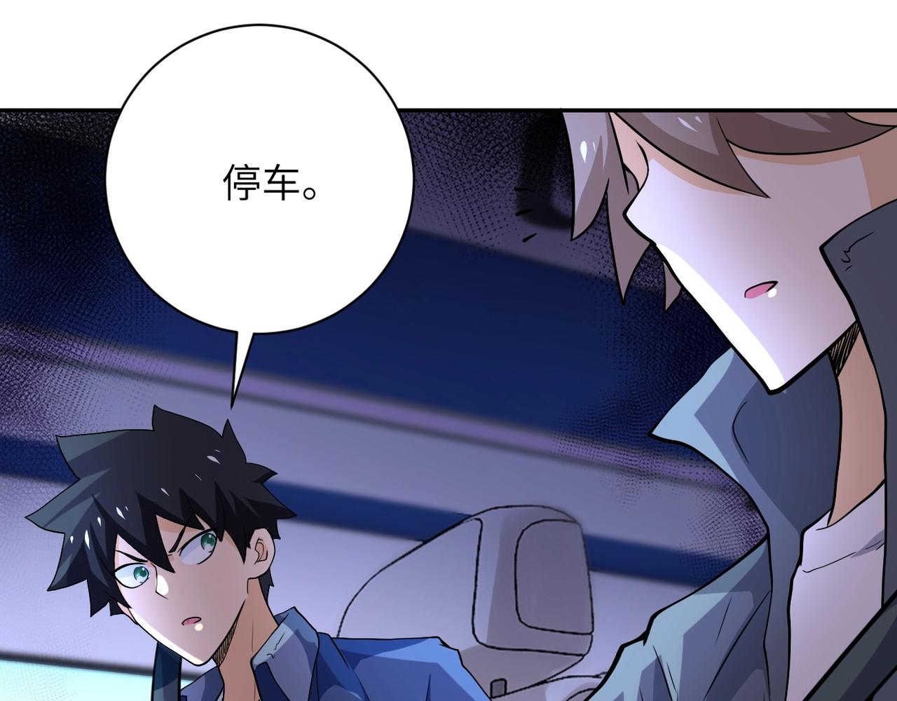 第101话 射手就位64