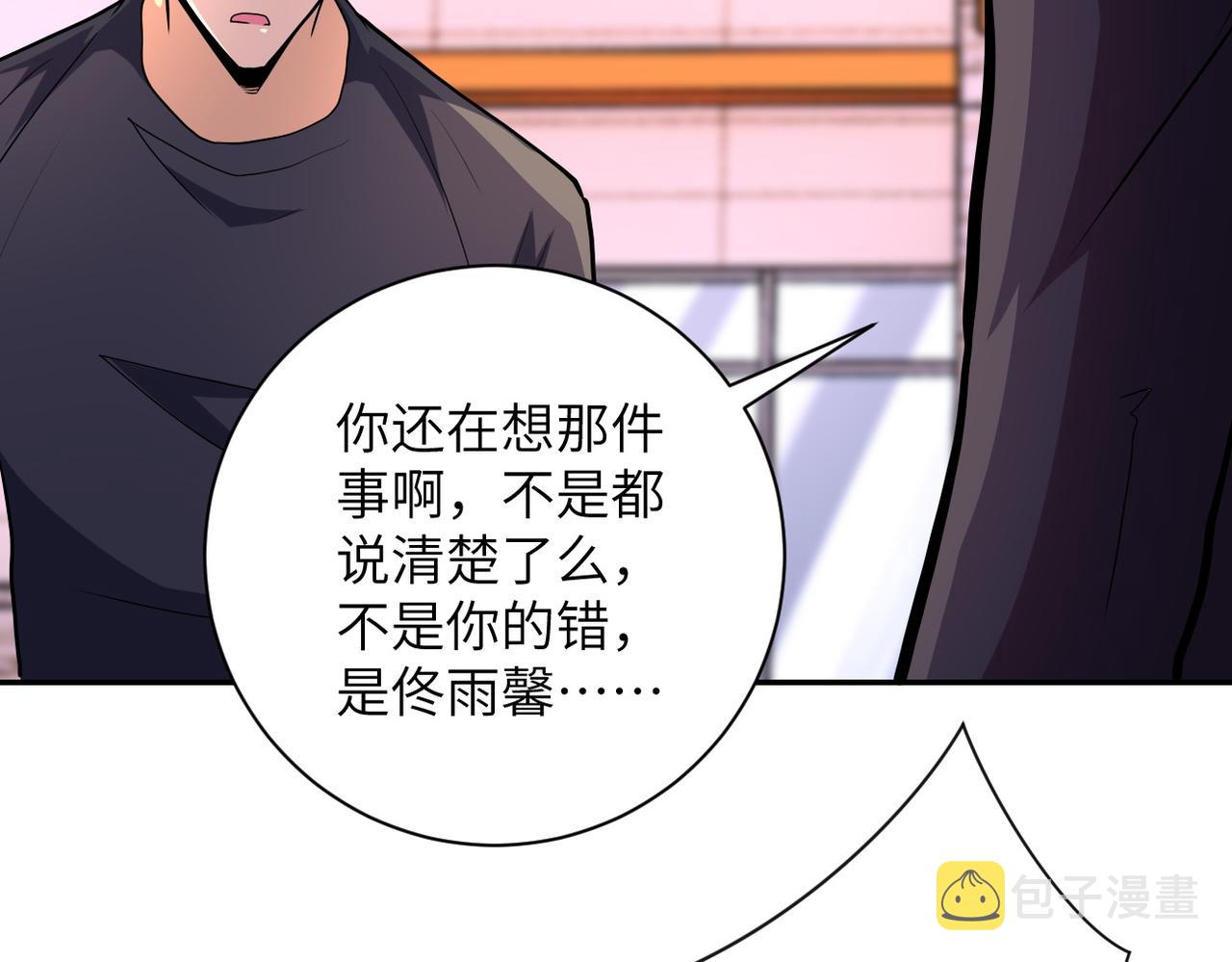 第156话 车子没油了38