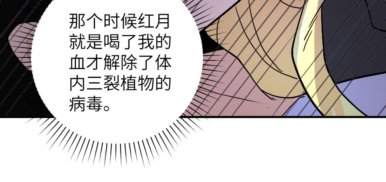 第191话 武轩暴走40