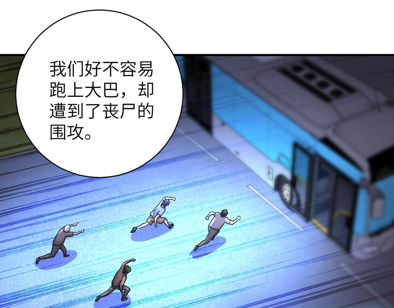 第189话 姐夫饶命27