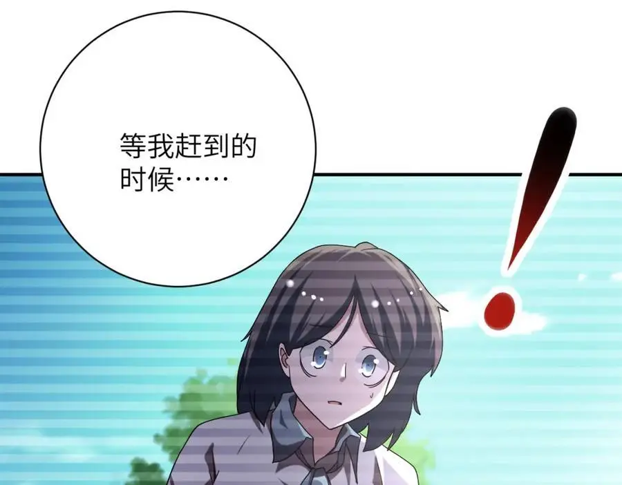 第430话 恶魔！23