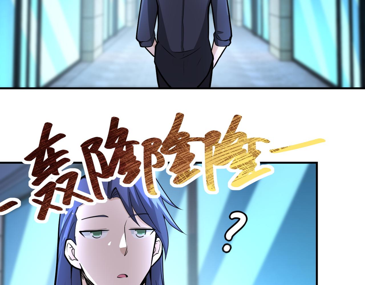 第175话 突变43