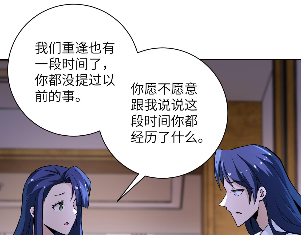 第151话 噩梦32