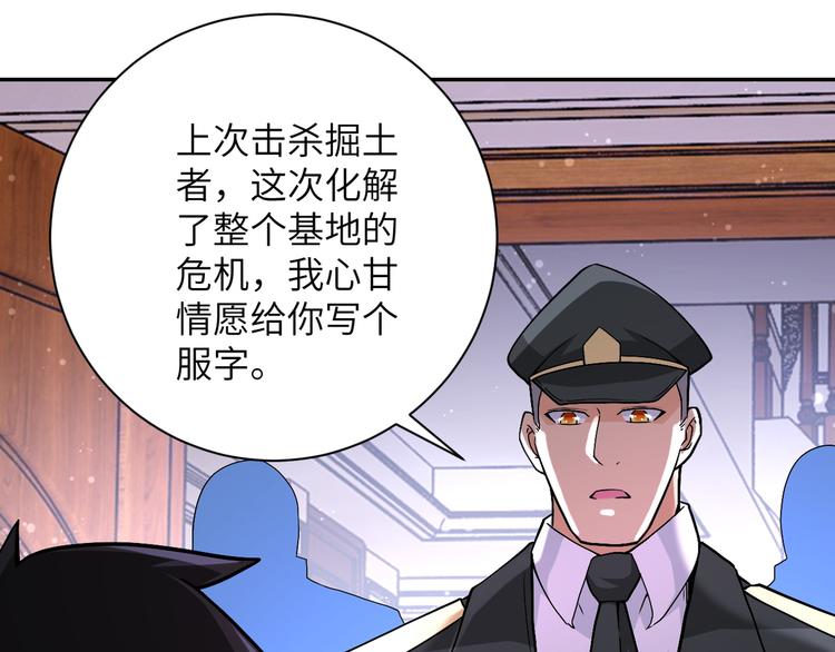 第124话 回家84