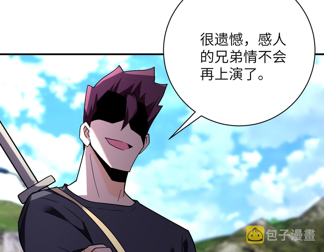 第268话 吴斌25