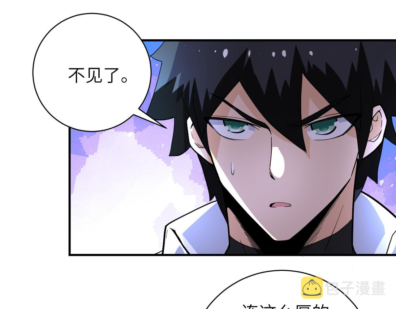 第181话 初级进化液68
