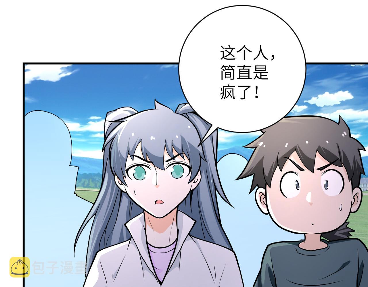 第237话 危机8