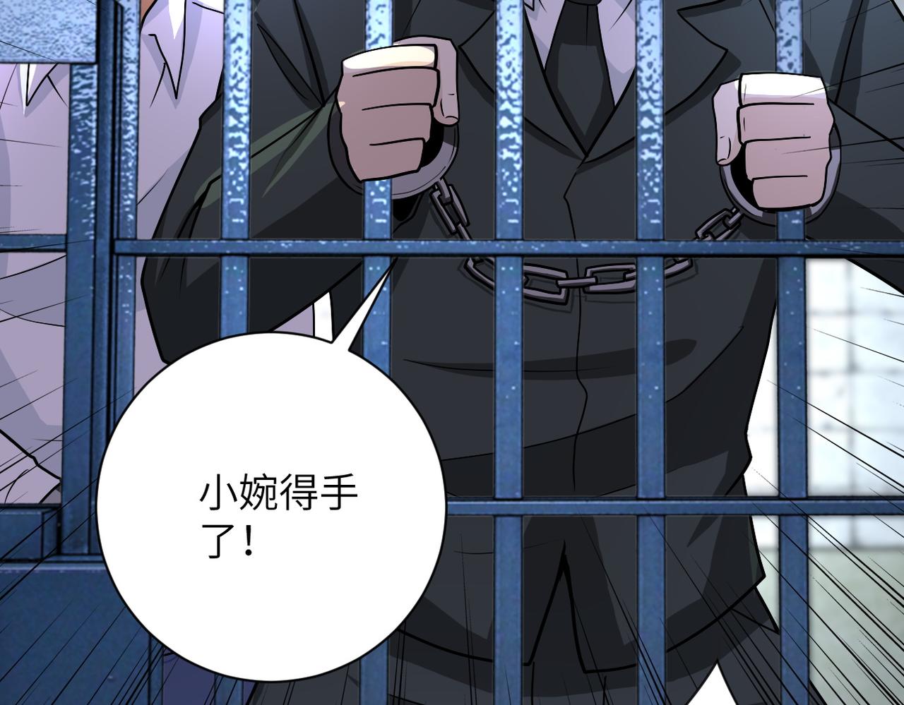 第216话 他是怪物吗74