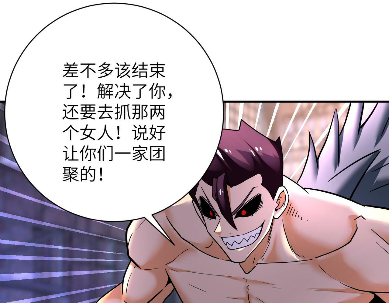 第382话 我赢了！48