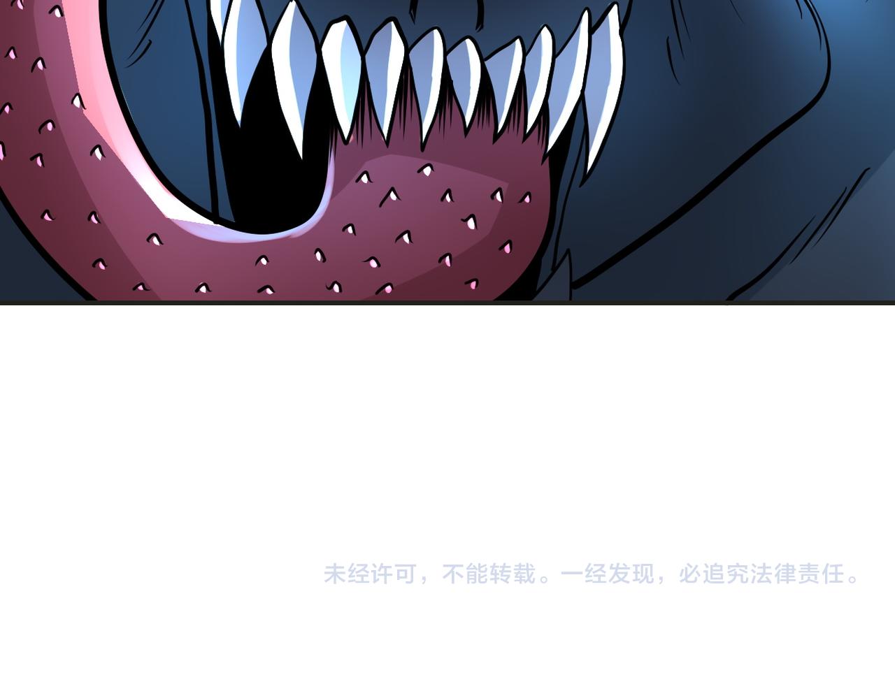 第201话 引开敌人77