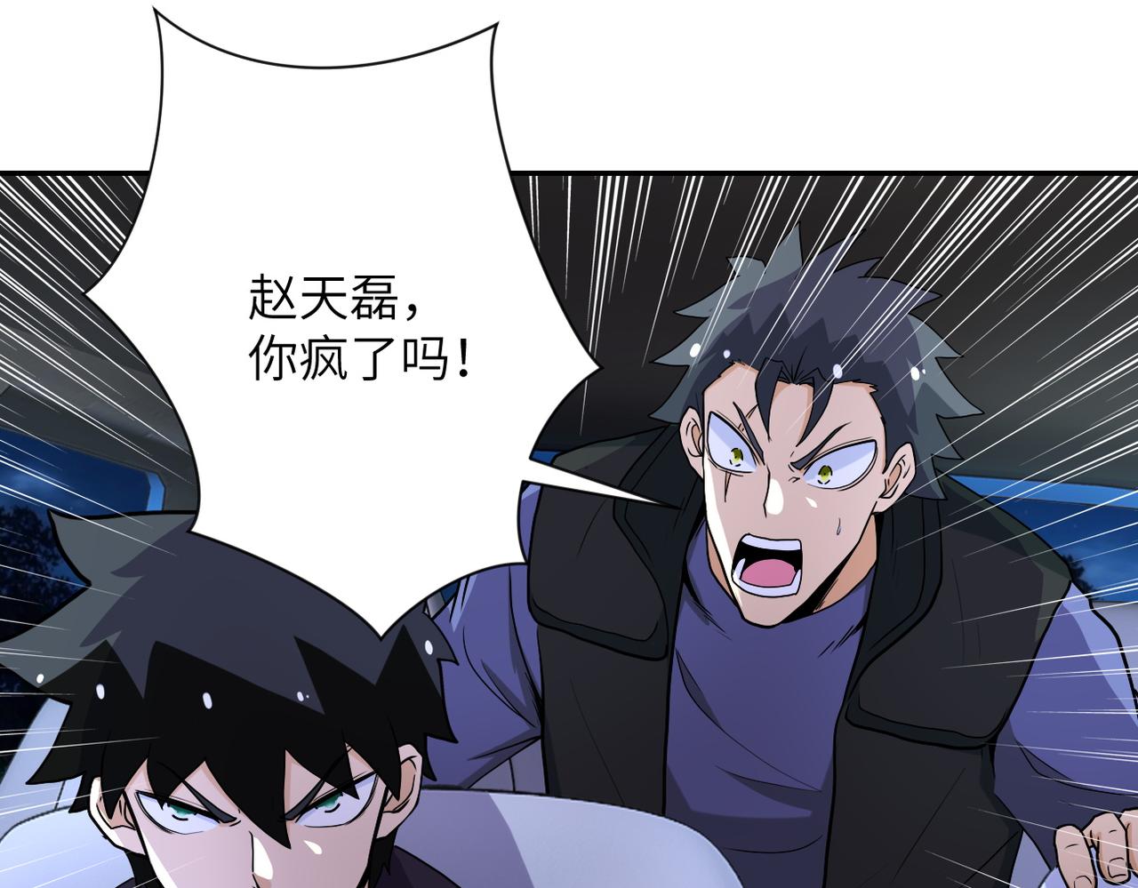 第162话 腹背受敌！58