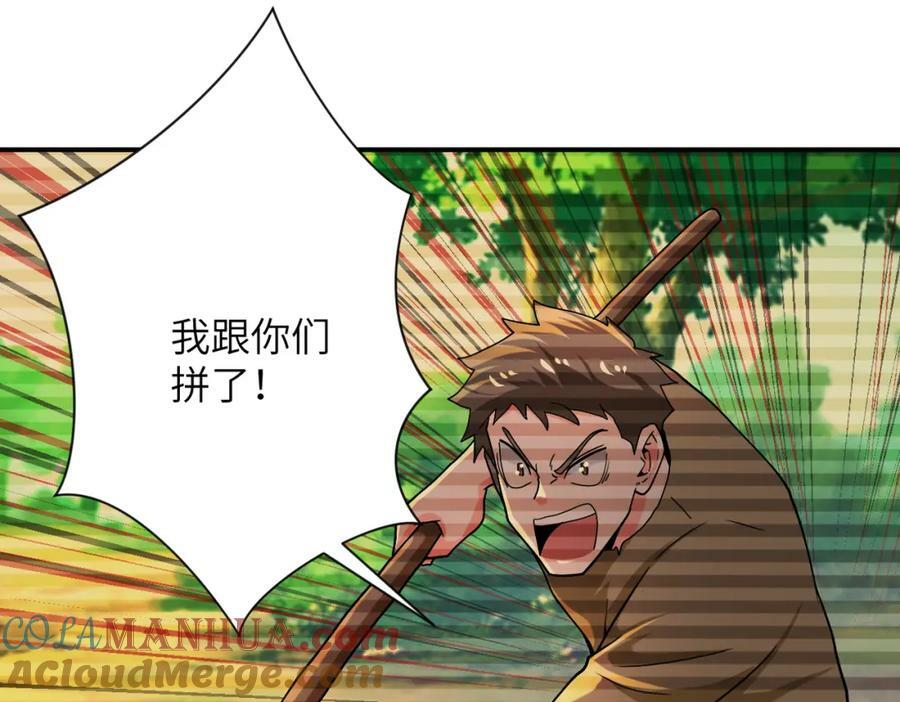 第406话 秘密揭开69