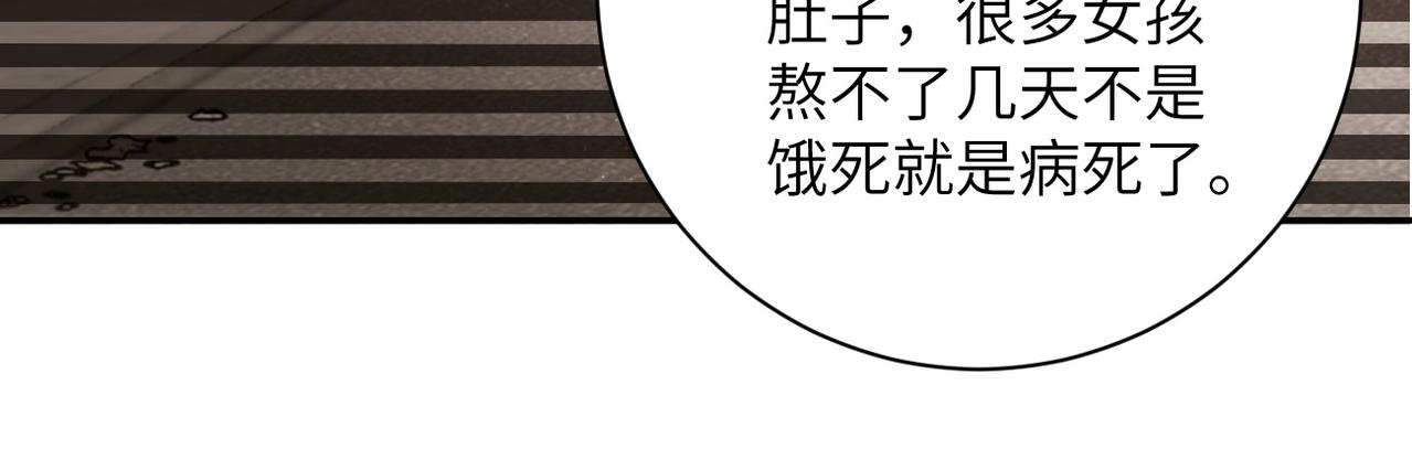 第65话 人口市场12