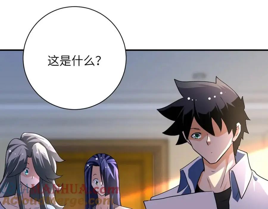 第440话 正式加入57