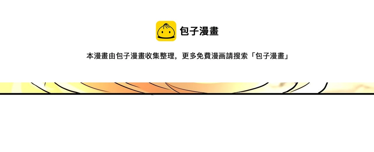 第116话 勾引102
