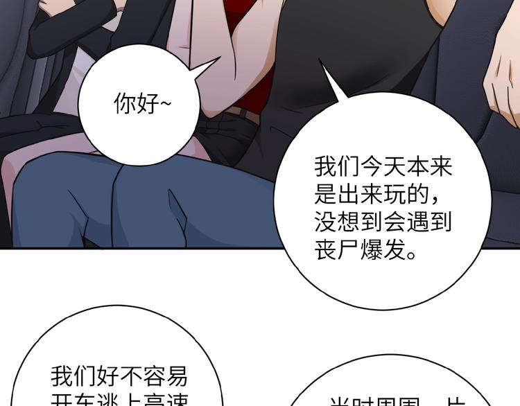 第10话 天真87