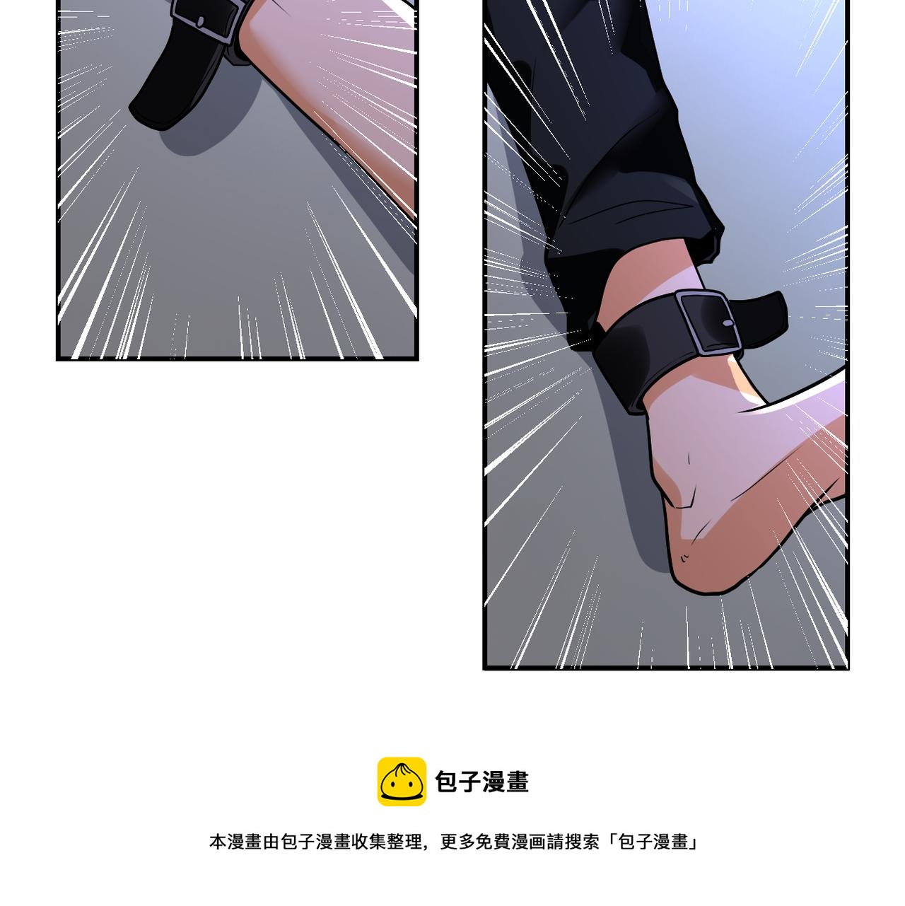 第271话 系统失联40