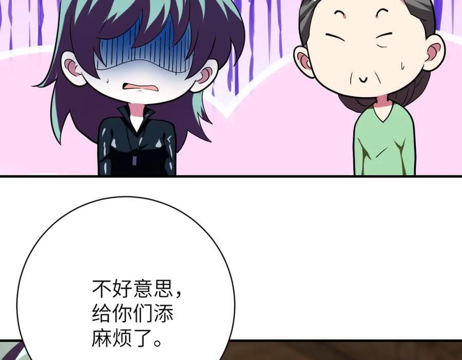 第415话 坟场77