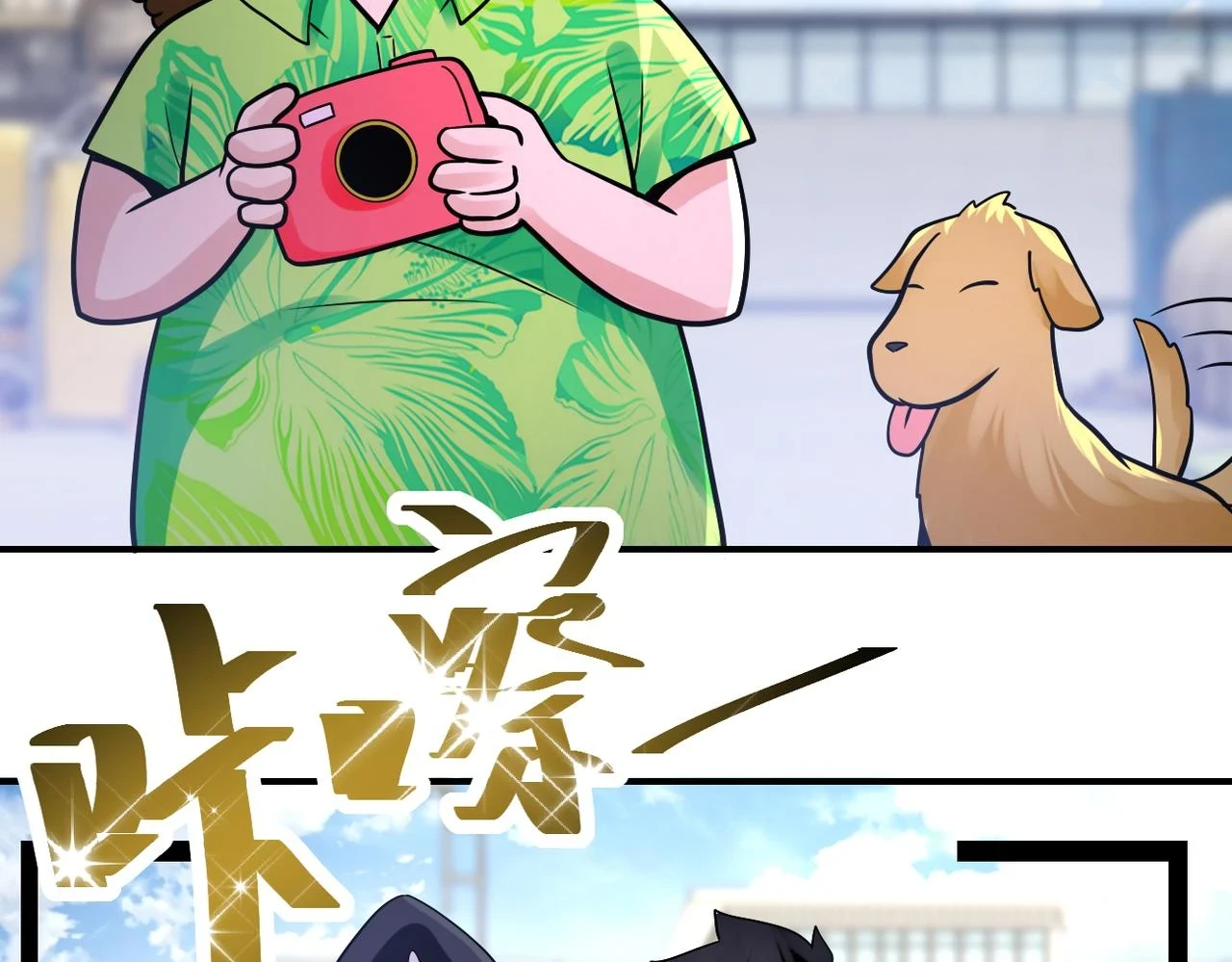 第361话 告别60