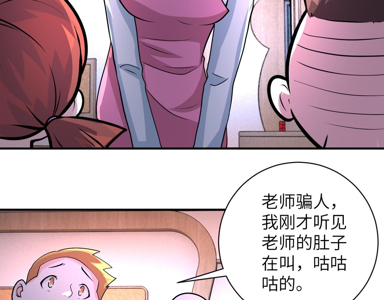 第195话 主题公园57