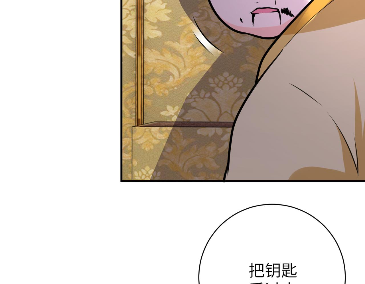 第291话 拔牙酷刑75