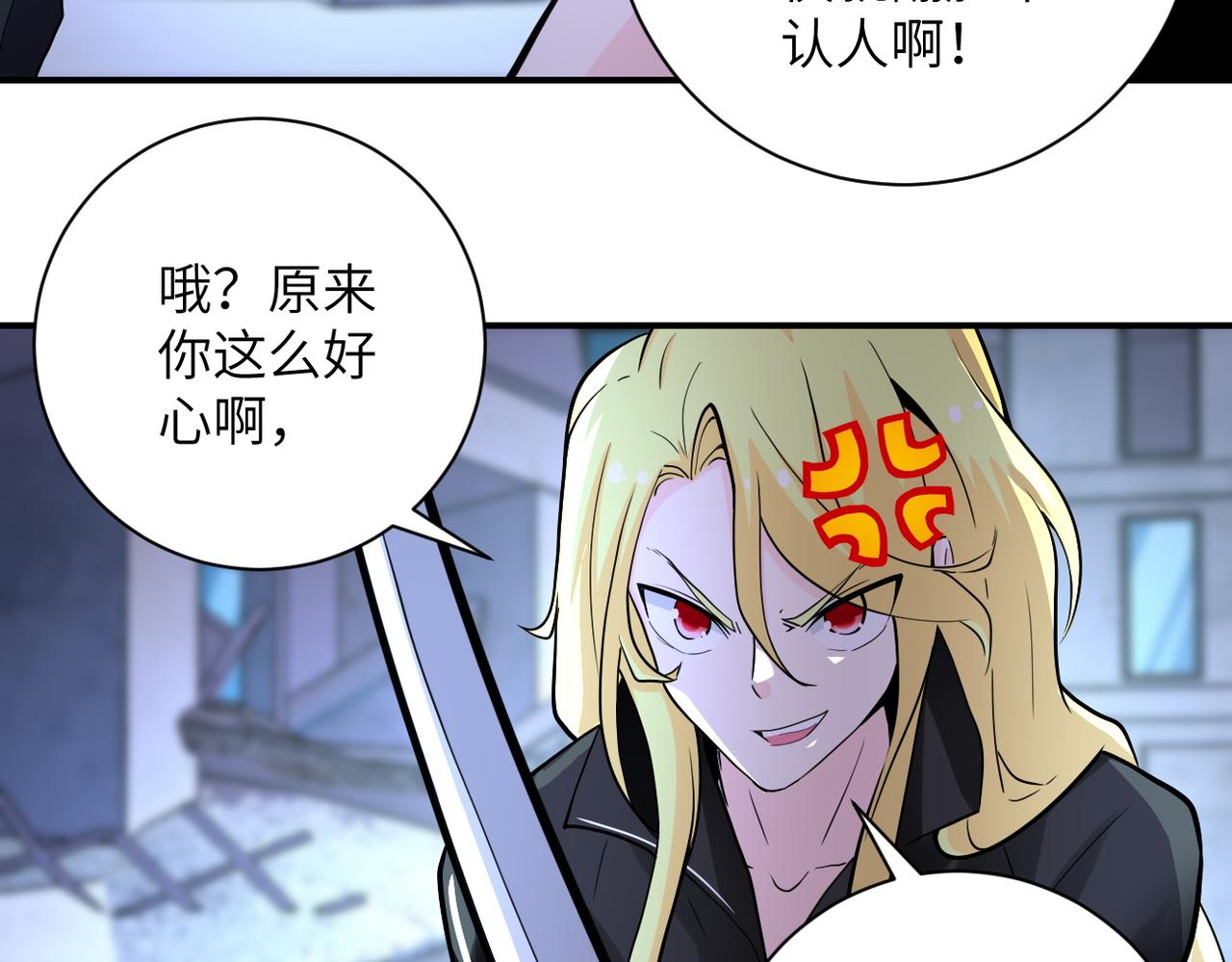 第174话 虫群51