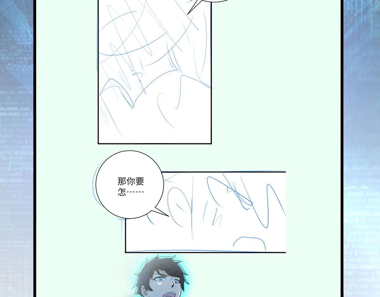 第177话 跟我走吗？85