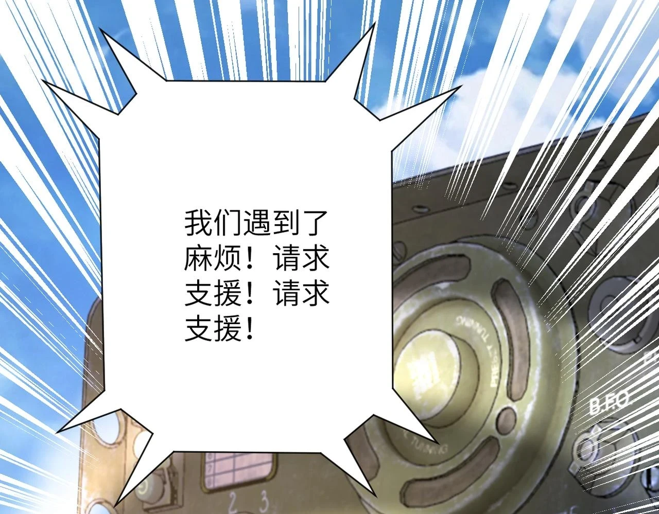 第354话 进化伴侣87