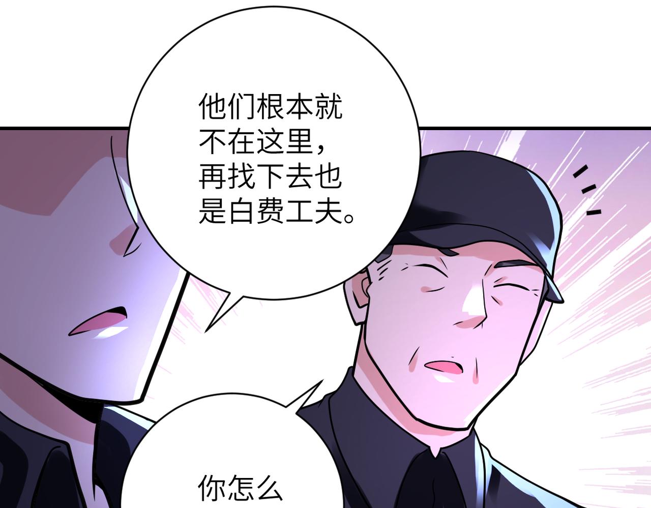 第338话 密林54
