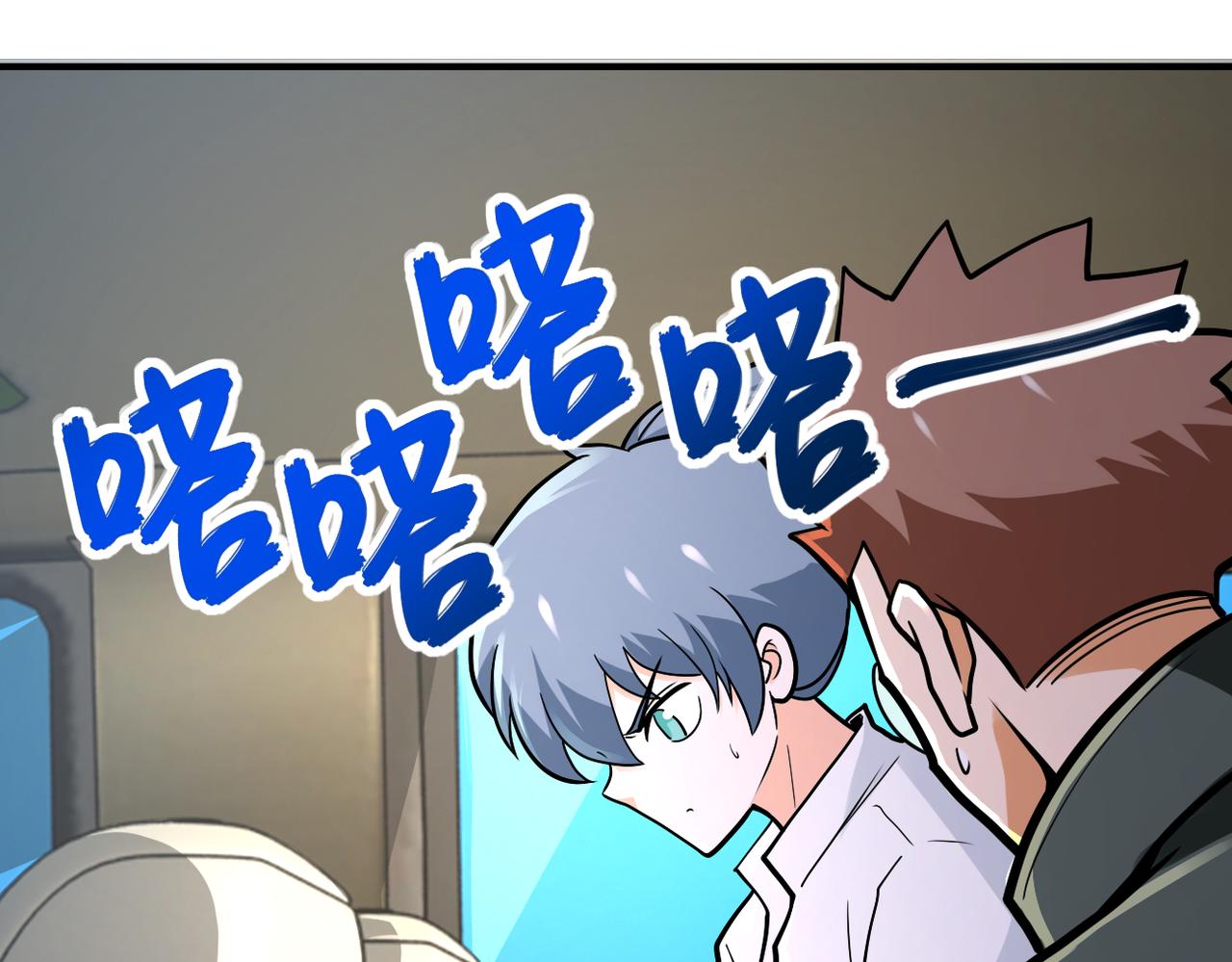 第238话 集训效果62