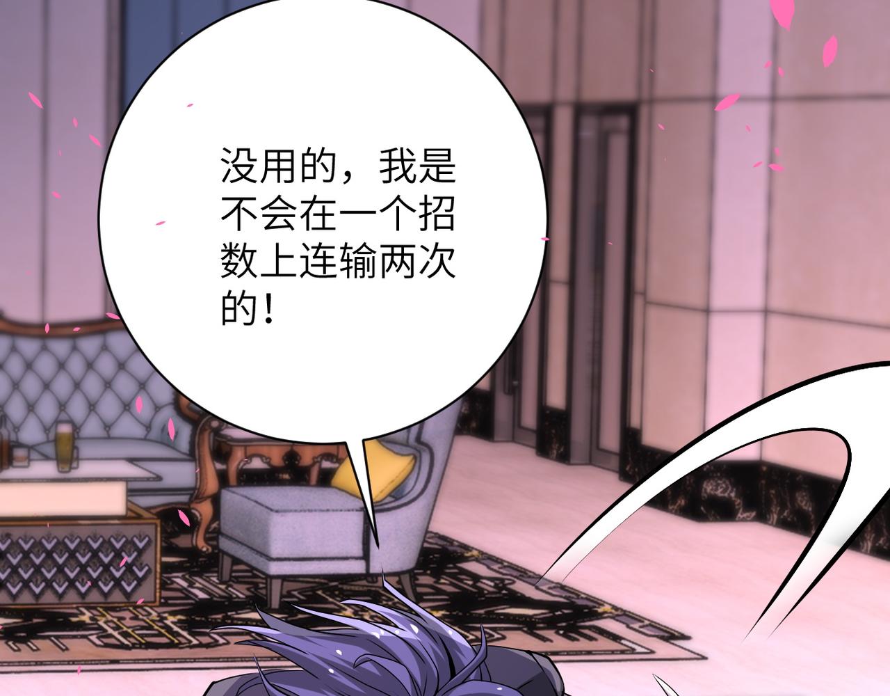 第146话 对决33