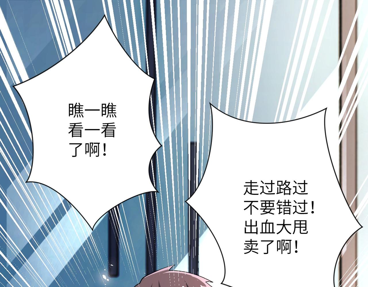 第105话 狩猎军团39