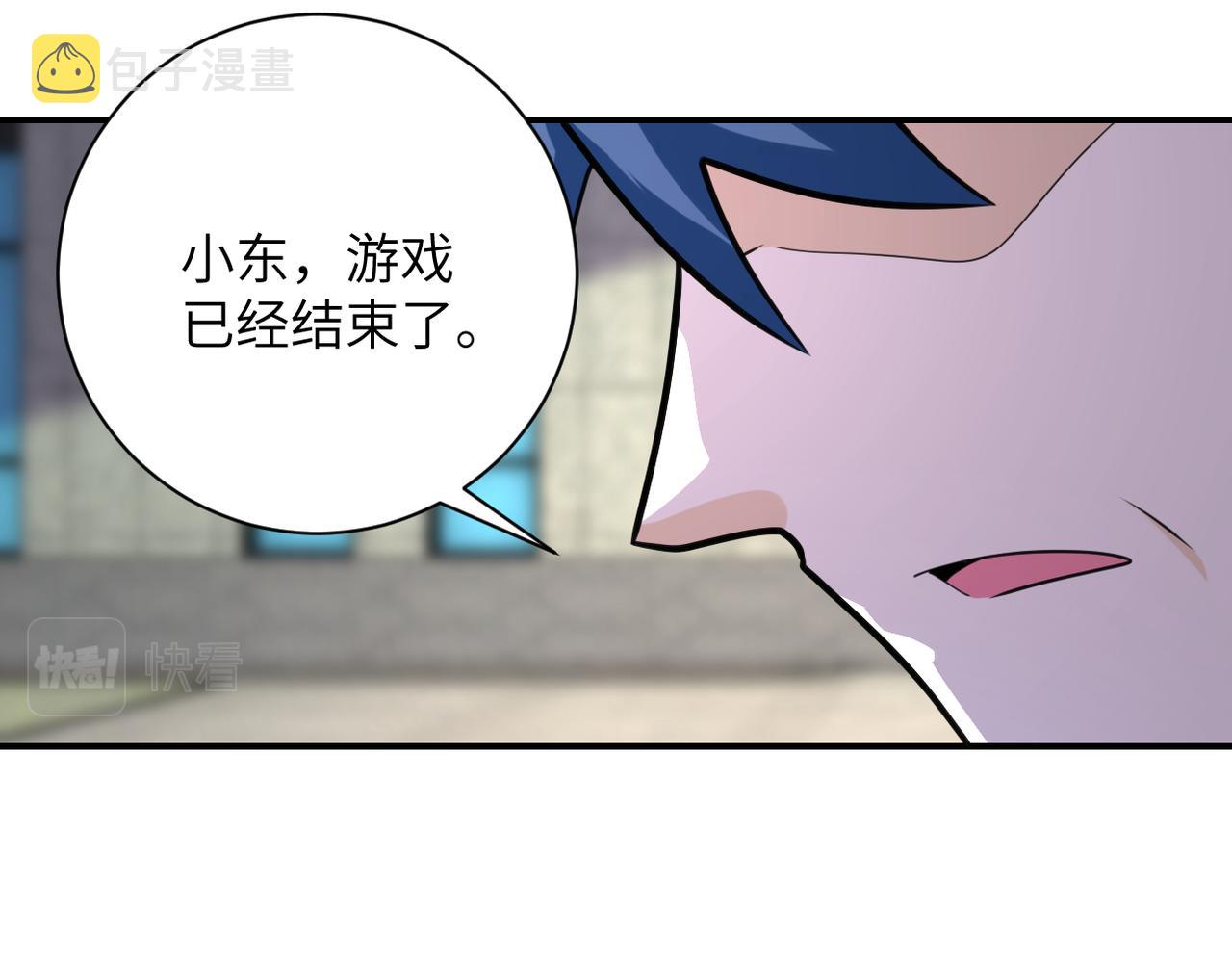 第297话 怪物51