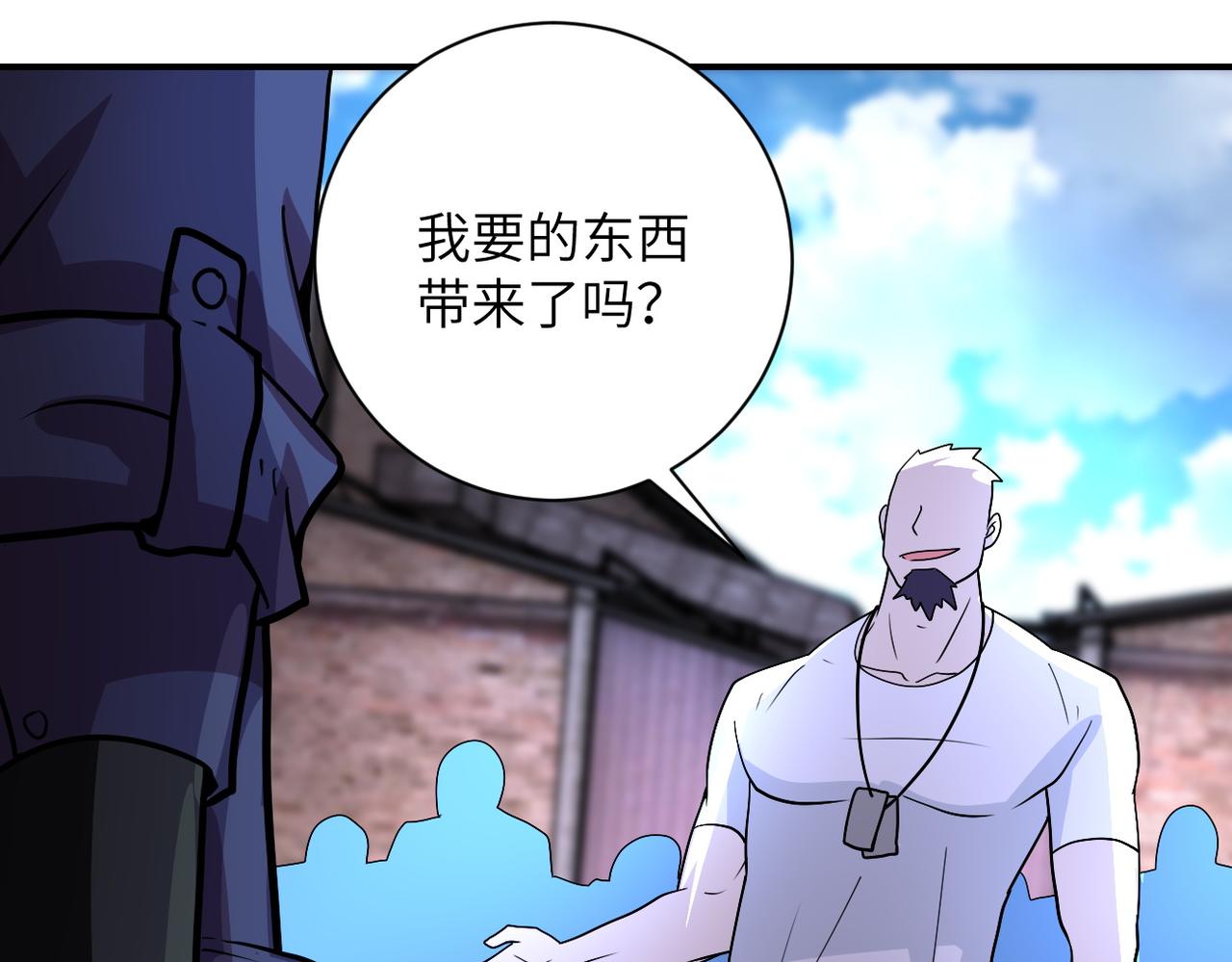 第214话 换人73