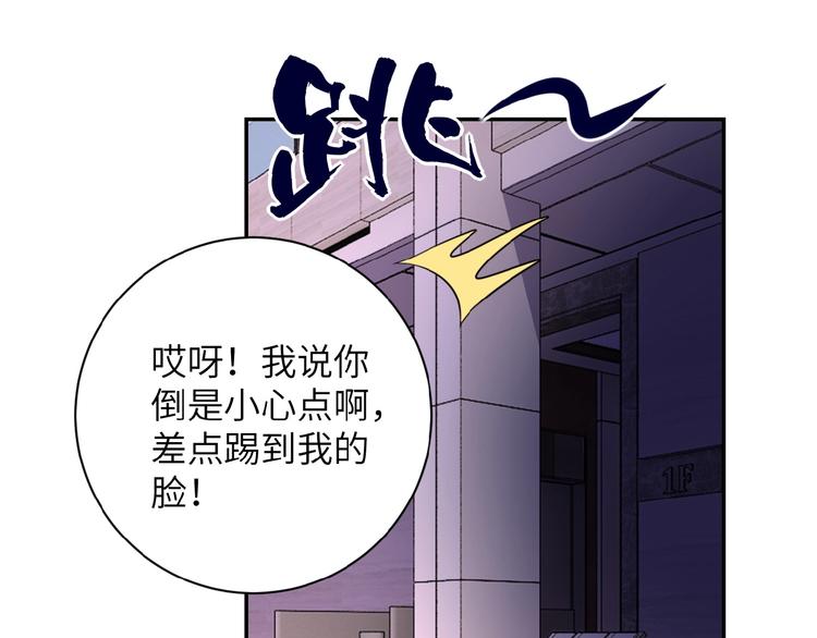第18话 孵化黑暗12
