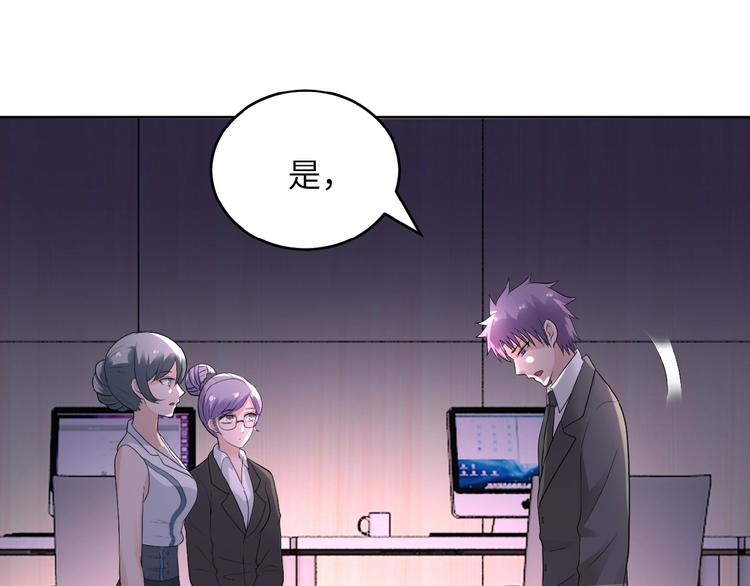 第15话 发酵的邪恶46