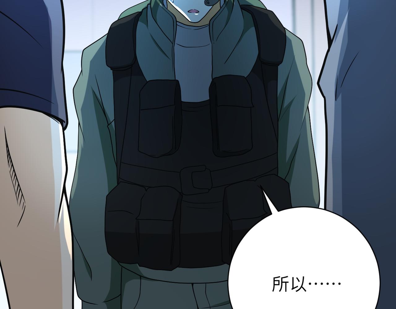 第87话 冲动少年88