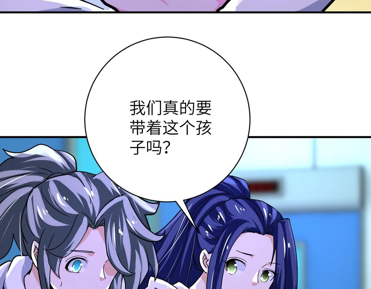 第377话 母爱泛滥19