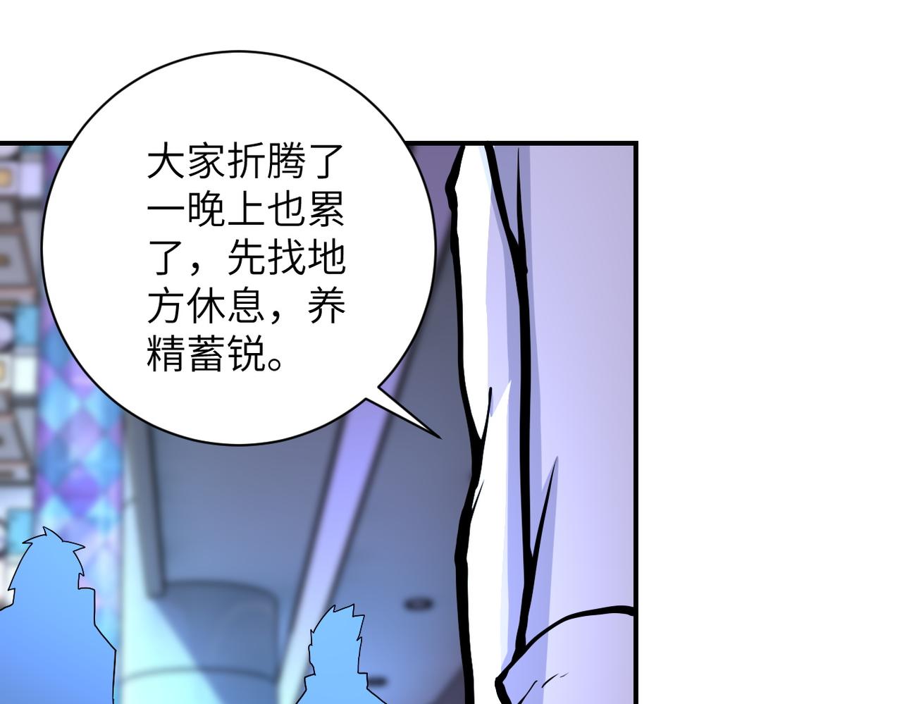 第188话 决裂10