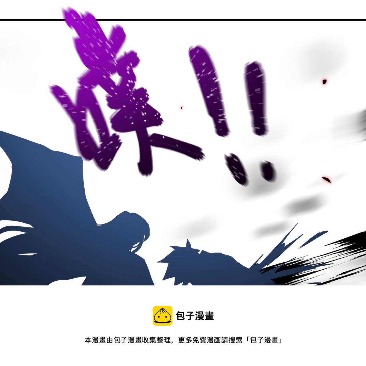第269话 怪物60