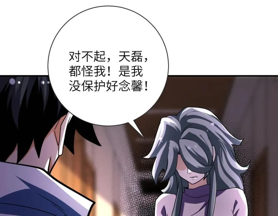第471话 抵达8