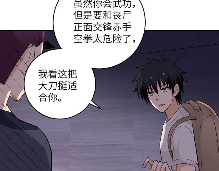 第15话 发酵的邪恶171