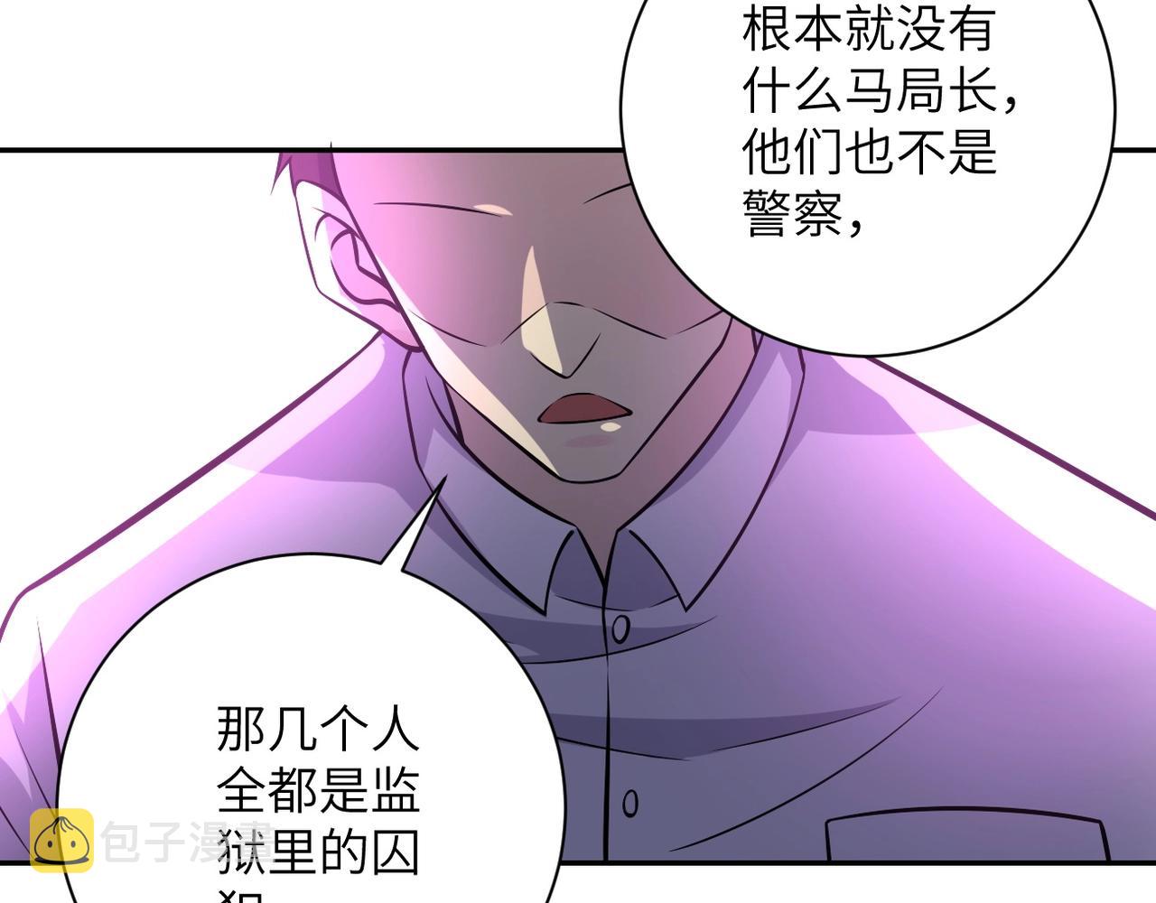 第46话 遭遇舔食者24