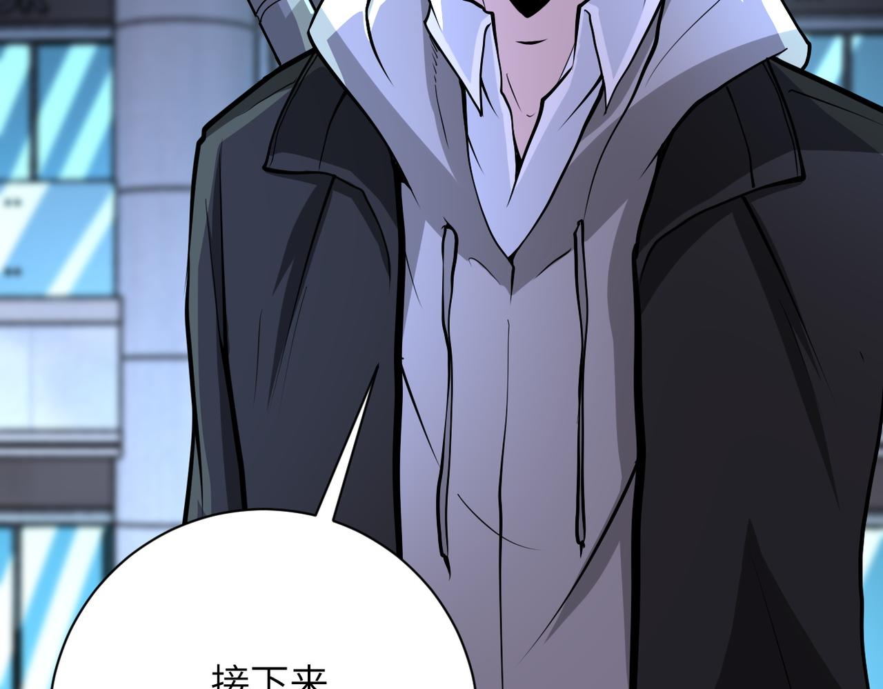 第176话 呼唤你的名字19