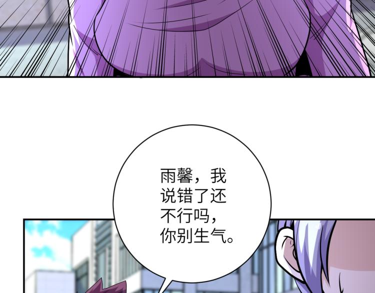第138话 绑架106