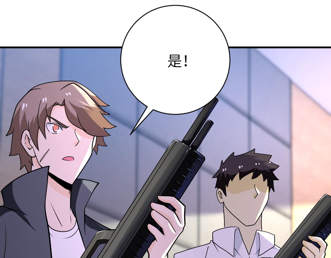 第259话 莫南的提议96