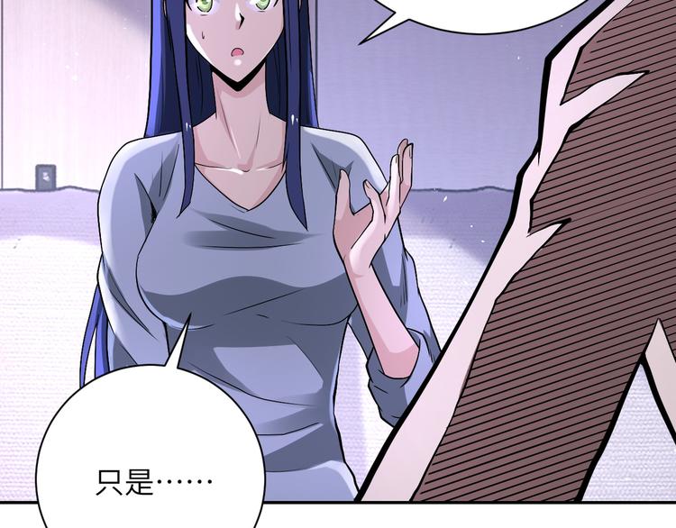 第125话 代理队长25