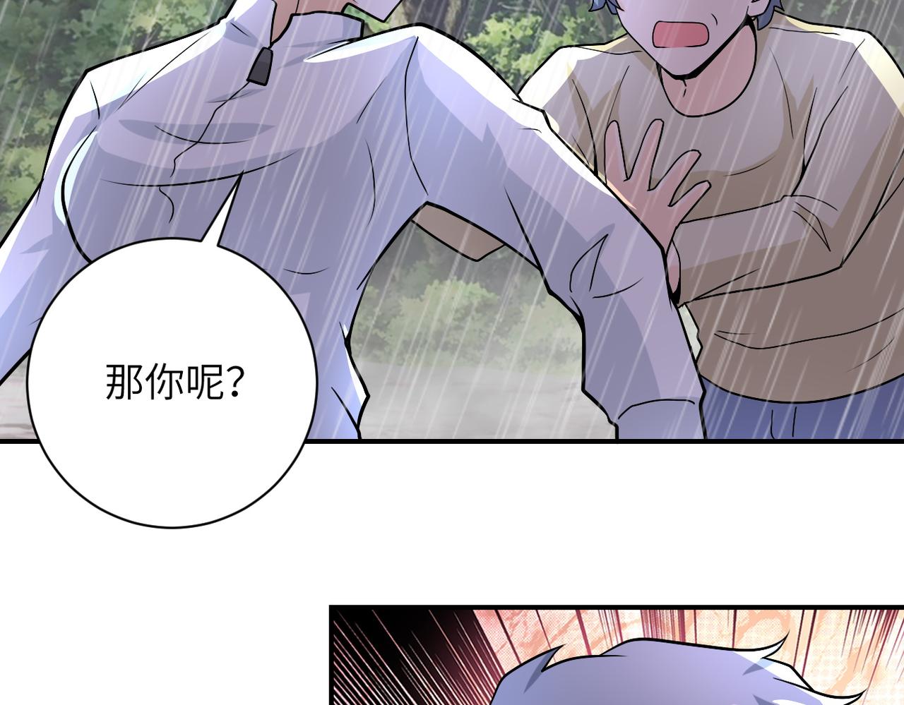 第226话 大屠杀24
